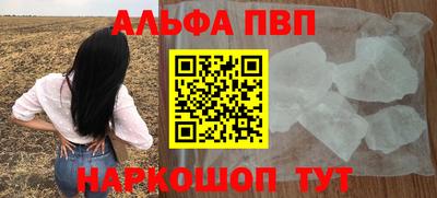 ешки Апшеронск