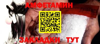 крисы Гусиноозёрск