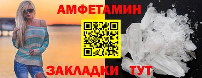 МДМА Гусь-Хрустальный