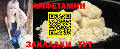 ешки Апшеронск