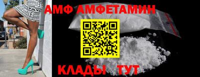 ешки Апшеронск