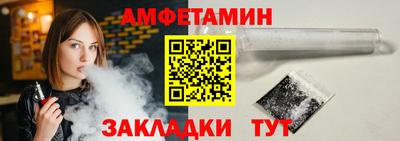 ешки Балашиха