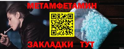МДМА Гусь-Хрустальный