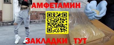 крисы Гусиноозёрск