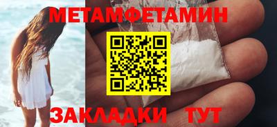 ешки Апшеронск