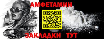 каннабис Балаково