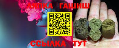 ешки Апшеронск