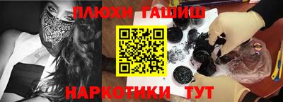 крисы Гусиноозёрск
