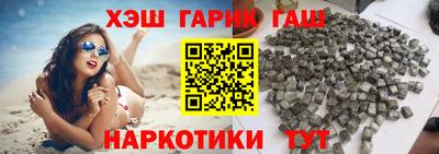 бошки Гусев