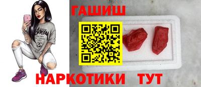 ешки Апшеронск