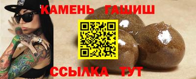 крисы Гусиноозёрск