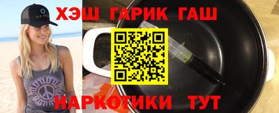 крисы Гусиноозёрск