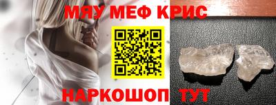 ешки Апшеронск