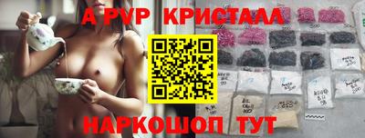 spice Апрелевка