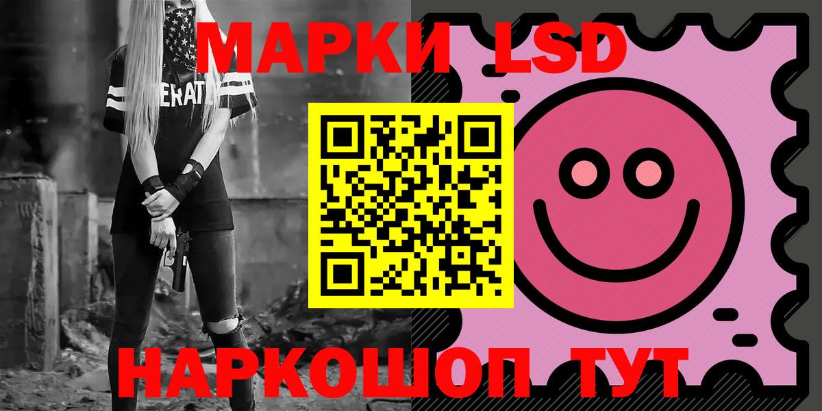 Лсд 25 экстази ecstasy  Вход с VPN  ЛСД экстази кислота  Нефтекумск 