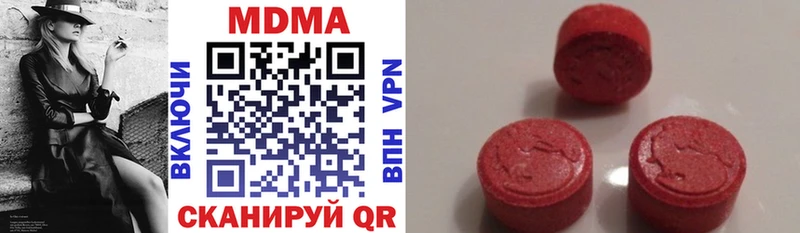 МДМА crystal Нефтекумск