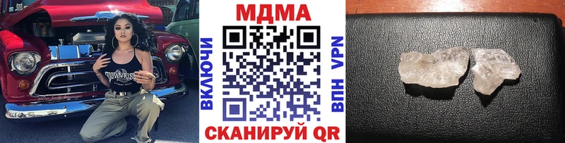 Купить где  Нефтекумск  МДМА crystal 