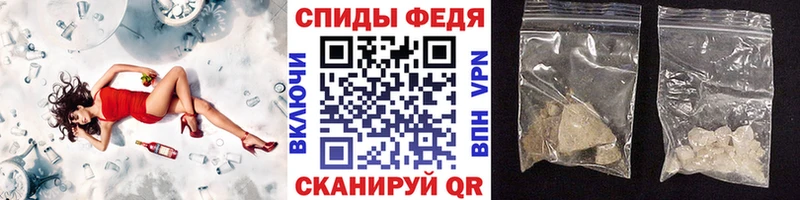 Купить где  Нефтекумск  Первитин витя 