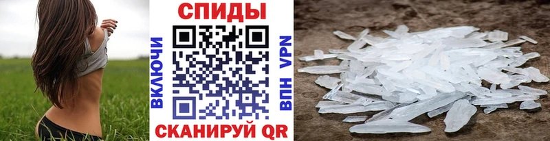 Метамфетамин Декстрометамфетамин 99.9% Нефтекумск