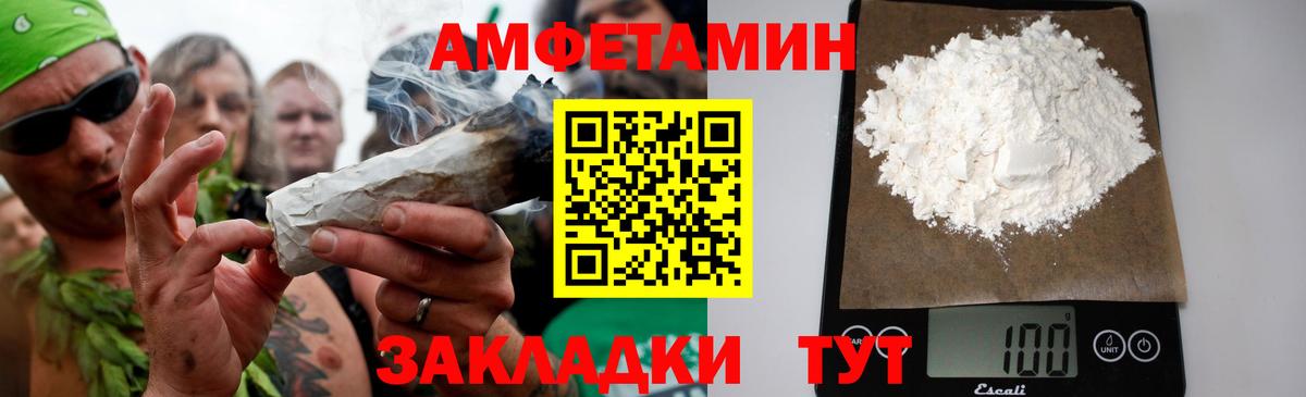 Метамфетамин мет  Метамфетамин мет  Вход с VPN  Нефтекумск 