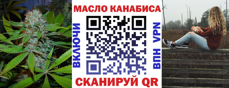 Купить где  Нефтекумск  Дистиллят ТГК вейп с тгк 
