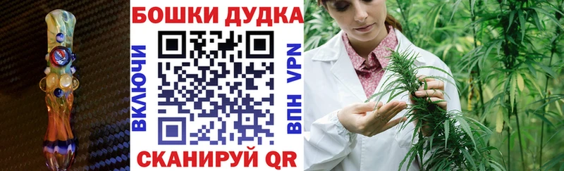 Купить где  Нефтекумск  Бошки Шишки Bruce Banner 